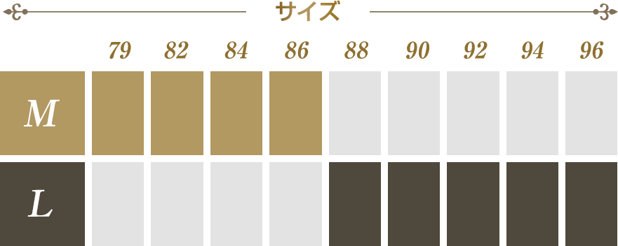 エクスグラマー（EX GRAMMAR）のサイズ表