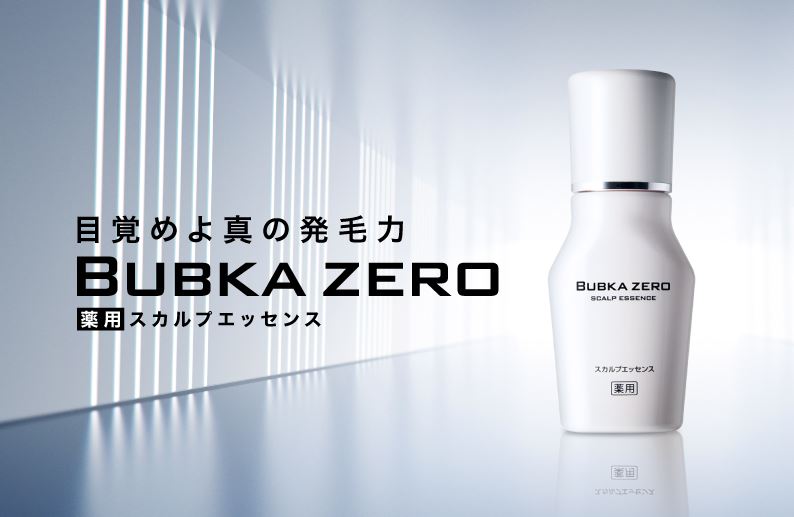 薬用スカルプエッセンス BUBKA ZERO（ブブカ ゼロ）のTOP画像