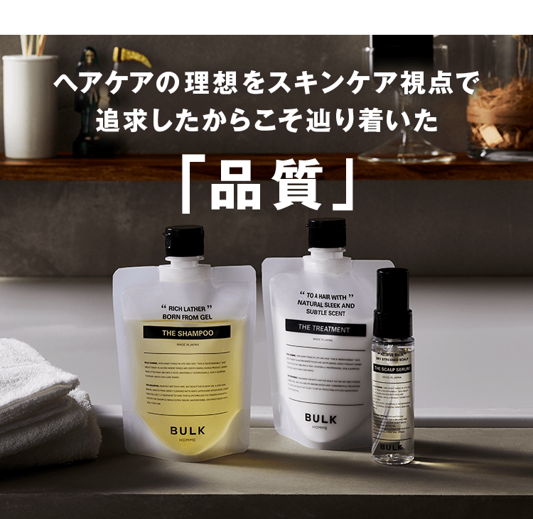 BULK HOMME(バルクオム)ヘアケアコースのおすすめ商品