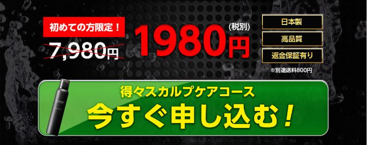 SIMFORT（シンフォート）　スパークリングスカルプシャンプーのおすすめ商品