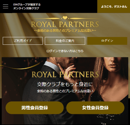 ROYAL PARTNERS